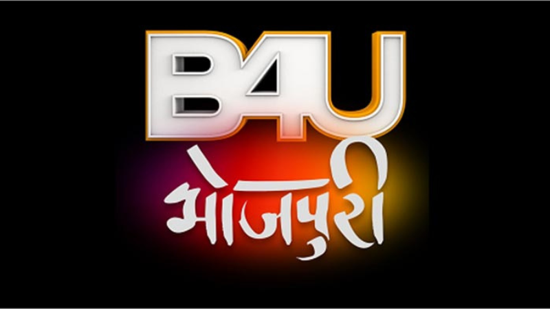 B4U Bhojpuri